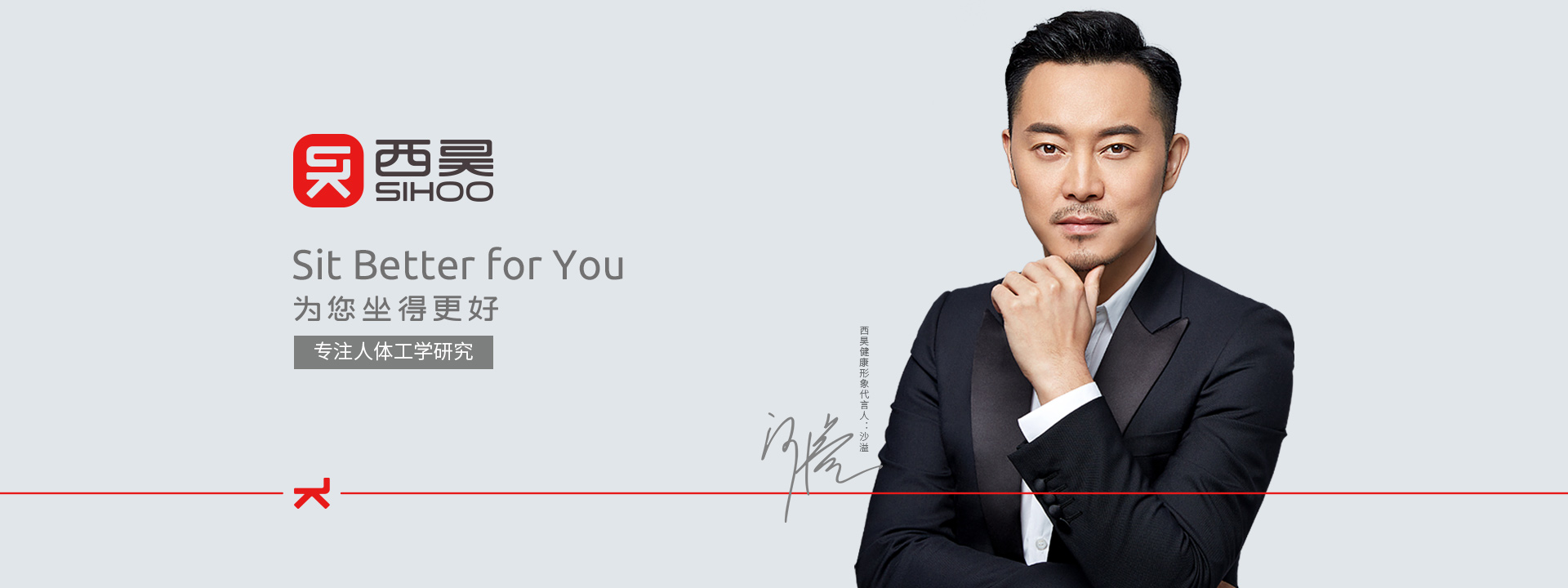 西昊家具VI設計，logo設計